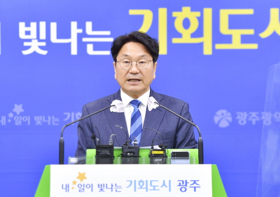 강기정 광주시장.
