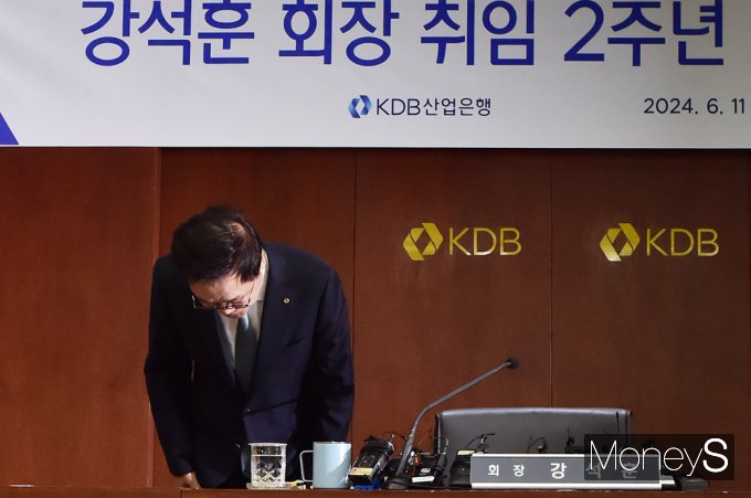 [머니S포토] 산은 강석훈 