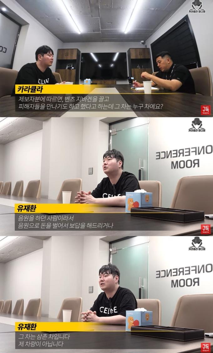 (유튜브 채널 '카라큘라 미디어' 갈무리)