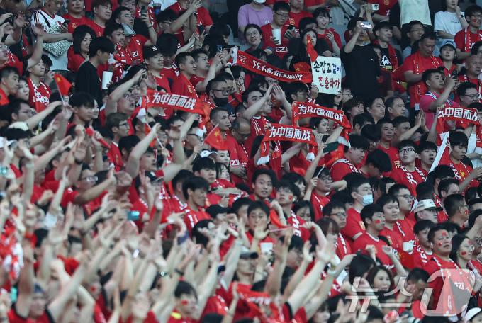 11일 오후 서울 마포구 상암동 서울월드컵경기장에서 열린 2026 북중미 월드컵 아시아 2차 예선 조별리그 C조 6차전 대한민국과 중국의 경기, 중국 원정 팬들이 응원을 하고 있다. 2024.6.11/뉴스1 ⓒ News1 김도우 기자