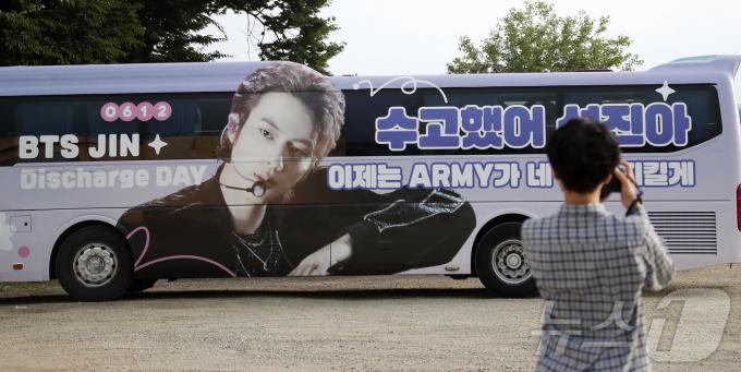 [사진] 수고했어 석진아