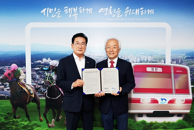 최기문 영천시장(왼쪽)이 배병일 장학재단 이사장과 업무협약을 맺은 뒤 포즈를 취하고 있다./사진제공=한국장학재단