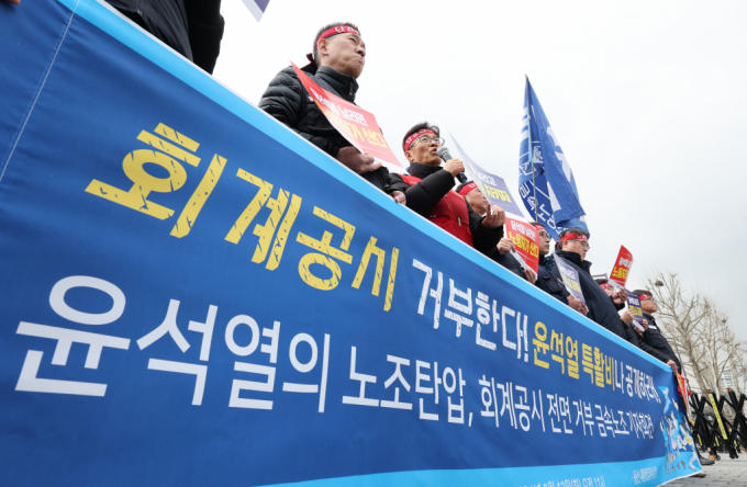 회계공시가 노동탄압이라는 노동계의 비판에 대해 이정식 고용 노동부 장관이 "현실 왜곡"이라 반박했다. 사진은 금속노조는 윤석열 정권이 강요하는 회계공시가 노동조합의 회계에 문제가 있는 듯이 선전해 부정적 인상을 심기 위해 만든 탄압의 수단이라며 회계공시를 거부하겠다고 밝히는 모습이다. /사진=뉴스1