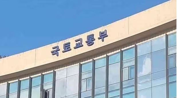 국토교통부가 오는 13일 서울에서 공간정보 분야의 '국토교통 혁신펀드'와 '창업지원펀드' 등 주요 정책 펀드의 이해를 돕는 '공간정보 펀드 투자설명회'를 개최한다고 12일 밝혔다. /사진=뉴스1