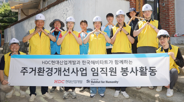 HDC현대산업개발이 조손가정을 위한 주거환경 개선 봉사활동을 12일 진행했다. 사진은 이날 서울 동작구 서달로 일대에서 진행된 주거환경 개선사업 봉사활동에 참여한 HDC현대산업개발 임직원. /사진=HDC현대산업개발