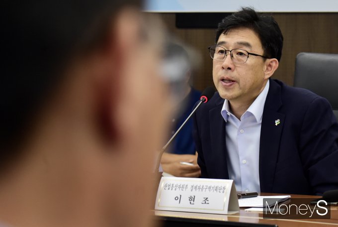 [머니S픽] 산업·중기부 공동 설명회, 규제특구-경자구역 협업 본격화