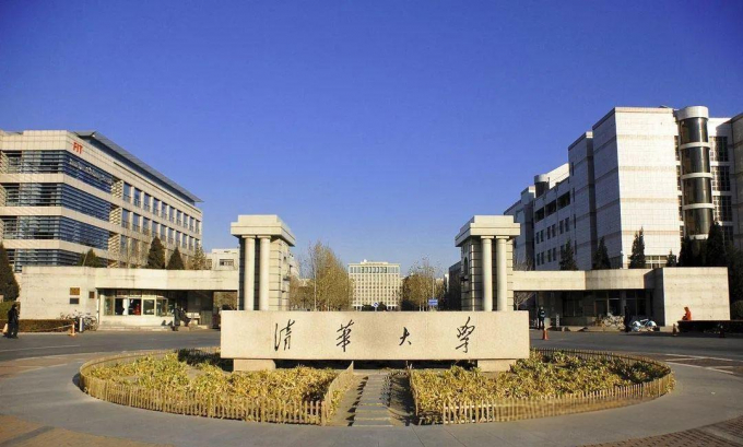칭화대(청화대) 전경.