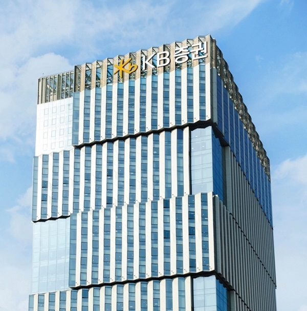 KB증권이 슈퍼리치 전담 PB 조직을 강화하고 있다. 사진은 KB증권 여의도 사옥./사진=KB증권