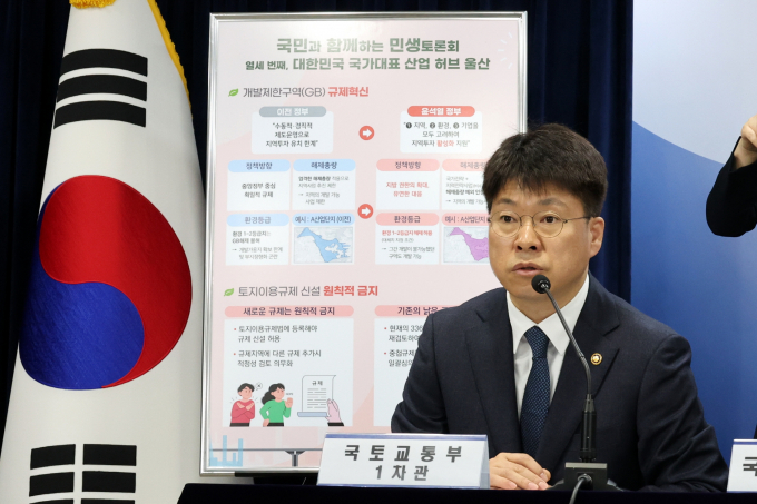 TV 경제 뉴스에 출연한 진현환 국토부 1차관이 전셋값 및 아파트값 추이에 대해 전망했다. 사진은 진 차관이 올 초 정부서울청사에서 열린 국민과 함께하는 민생토론회 사전 브리핑에서 취재진 질문에 답하던 모습. /사진=뉴스1