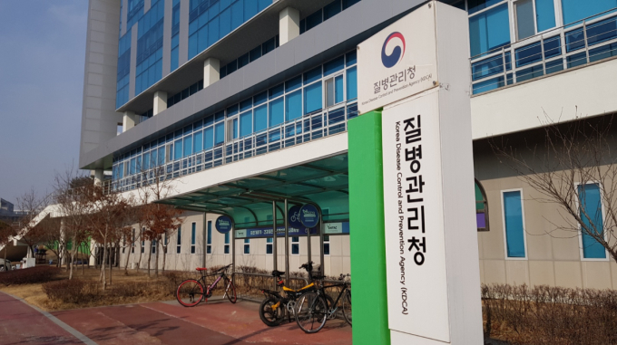스카이바리셀라주 수두 백신 안전성에 문제가 없는 것으로 나타났다. 사진은 충북 오송 질병관리청 전경. /사진=뉴시스