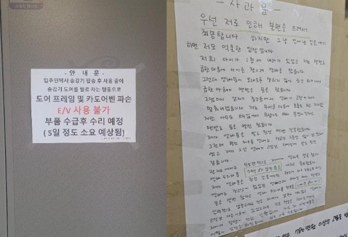 (온라인 커뮤니티 갈무리)