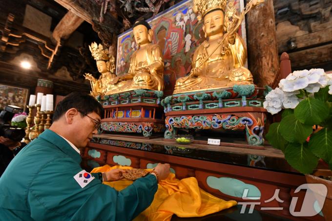 [사진] 지진 피해 입은 부안 개암사 점검 나선 최응천 국가유산청장