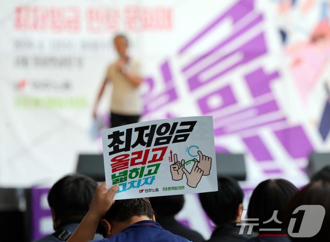 [사진] '최저임금 올리고 넓히고 고치자'