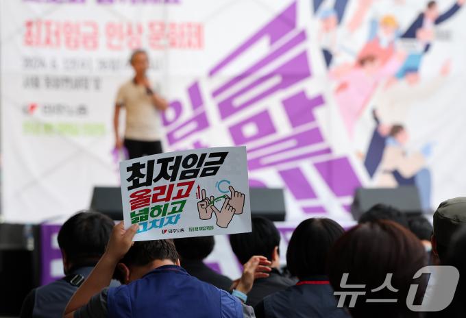 [사진] '최저임금 올리고 넓히고 고치자'