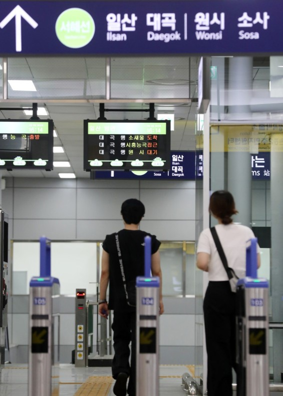 2023년 7월 1일 개통된 대곡~소사구간 출근 이용자들이 게이트를 통과하고 있다. / 사진제공=뉴스1
