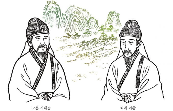 고봉 기대승(왼쪽) 일러스트. / 사진제공=고양특례시