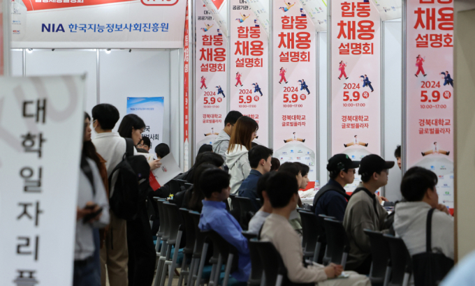 국토부가 대구·경북권의 공간정보 분야 전문인력 양성을 위한 협력 사업을 추진한다. 사진은 지난달 9일 대구 북구 경북대학교 글로벌플라자에서 열린 ‘2024 대구·경북 공공기관 지역인재 합동 채용설명회’를 찾은 취업 준비생들이 공공기관 채용부스에서 상담을 받고 있는 모습. /사진=뉴시스