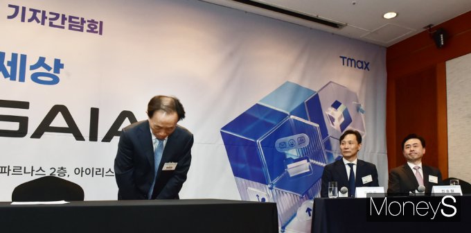 [머니S포토] 박대연 회장, 그룹 전사 역량 쏟은 슈퍼앱 '가이아' 공개
