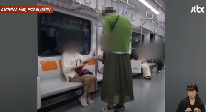 여장 남자가 지하철 3호선에서 시민들의 현금을 빼앗는 모습이 공개됐다. /사진=JTBC '사건반장' 캡처