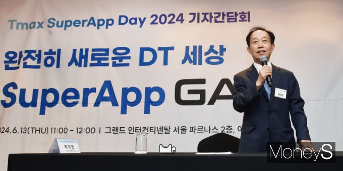 박대연 티맥스그룹 회장이 13일 서울 강남구 그랜드 인터컨티넨탈 파르나스에서 진행된 '슈퍼앱데이 2024' 기자간담회에서 자사 슈퍼앱 '가이아'를 설명하고 있다. /사진=임한별 기자