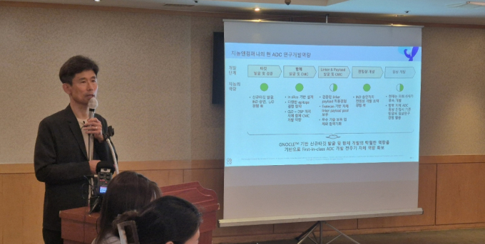 홍유석 지놈앤컴퍼니 대표(사진)가 'GENA-111'에 대한 첫 기술수출에 성공한 것에 힘입어 5년 내 흑자전환을 목표했다. 지놈앤컴퍼니는 중장기 전략에 대해 향후 R&)를 ADC용 항체 개발하겠다고 했다./사진=지놈앤컴퍼니