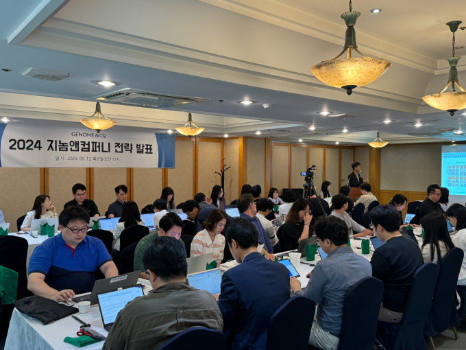 지놈앤컴퍼니가 ADC용 항체 외에도 마이크로바이옴 등을 통한 성장전략 확보에 분주한 움직임을 보이고 있다. 회사는 그동안 확보한 마이크로바이옴 전임상 데이터를 기반으로 다양한 상업화 기회를 모색할 계획이다. /사진=지놈앤컴퍼니