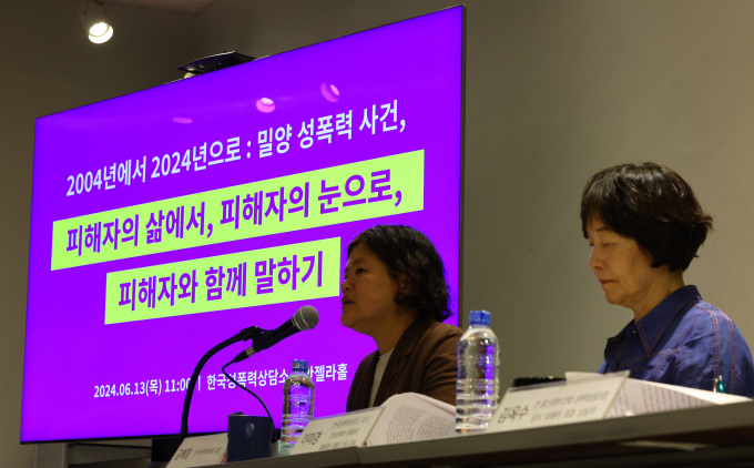밀양 성폭행 사건 피해자 측이 유튜브에 가해자 신상 등이 공개되는 것과 관련해 "피해자 동의 및 보호 없는 노출과 비난을 삼가 달라"고 호소했다. 사진은 김혜정 한국성폭력상담소장이 13일 오전 서울 마포구 한국성폭력상담소에서 열린 기자간담회에서 발언하는 모습. /사진=뉴시스