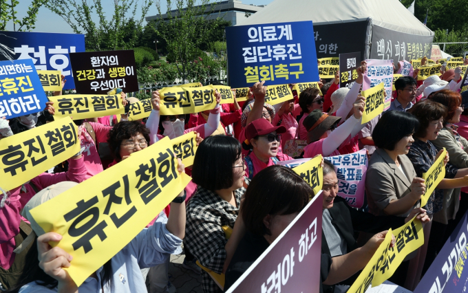 정부와 의료계가 맞서고 있는 사이 환자들의 우려가 커지고 있다. 사진은 지난 13일 서울 여의도 국회 앞에서 의료계 집단 휴진 철회 촉구 기자회견을 진행하는 환자단체. /사진=뉴스1