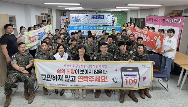 의성군이 일격여단 4대대에서 '청년 고민상담소'를 운영했다./사진제공=경북 의성군
