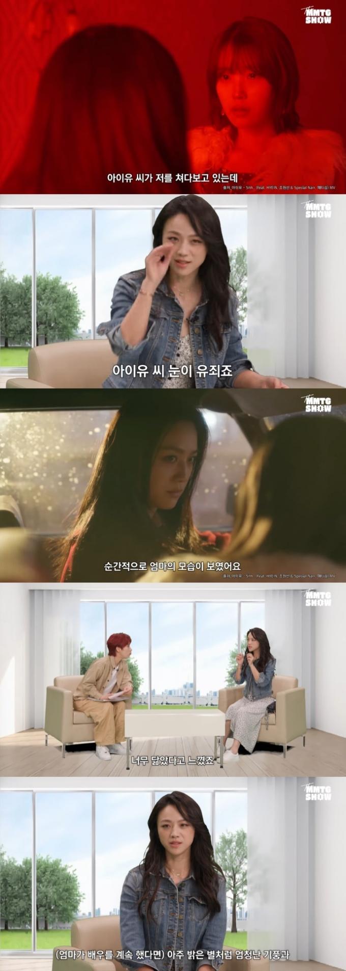 유튜브 채널 'MMTG 문명특급' 캡처