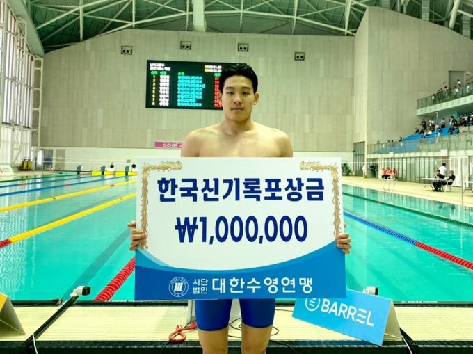 김영범이 남자 접영 100m 한국 기록을 수립했다. (대한수영연맹 제공)