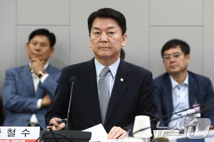 안철수 국민의힘 의원 ⓒ News1 이광호 기자