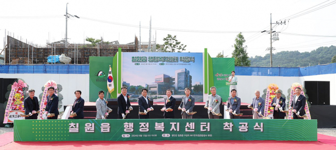 조근제 함안군수와 곽세훈 함안군의회 의장 등이 12일 함안군 칠원읍행정복지센터 착공식에서 첫 삽을 뜨고 있다./사진=함안군