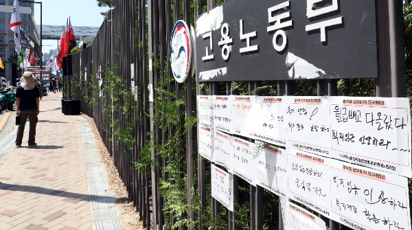 한 경제학 전문가가 최저임금 결정 체계를 바람직한 방향으로 재편하려면 이해관계자들을 제외한 전문가들로 구성한 독립기구에서 최저임금을 결정해야 한다고 지적한다. 지난 13일 오후 최저임금위원회 제4차 전원회의가 열리는 정부세종청사 최저임금위원회 앞에서 열린 민주노총 최저임금 결의대회에 참여한 노조원들이 고용노동부 입간판에 최저임금의 대폭인상·차등적용 폐기·적용범위 확대 등의 문구를 붙인 모습. /사진=뉴스1