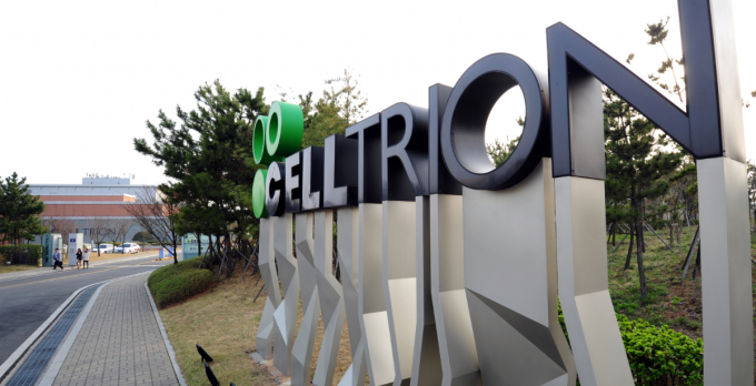 셀트리온이 류마티스 관절염(RA) 치료제 바이오시밀러 임상 결과를 발표했다. /사진=뉴스1