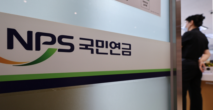 이혼한 배우자의 국민연금을 나눠 가지는 '분할연금' 수급자가 10년간 6.5배 증가한 것으로 나타났다. 사진은 지난달 27일 서울 서대문구 국민연금공단 서울북부지역본부의 모습. /사진=뉴스1