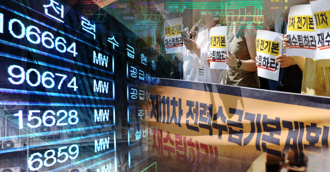/ 그래픽=김은옥 기자 