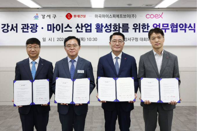 롯데건설이 강서 관광 마이스 산업 활성화를 추진한다. /사진=롯데건설 제공