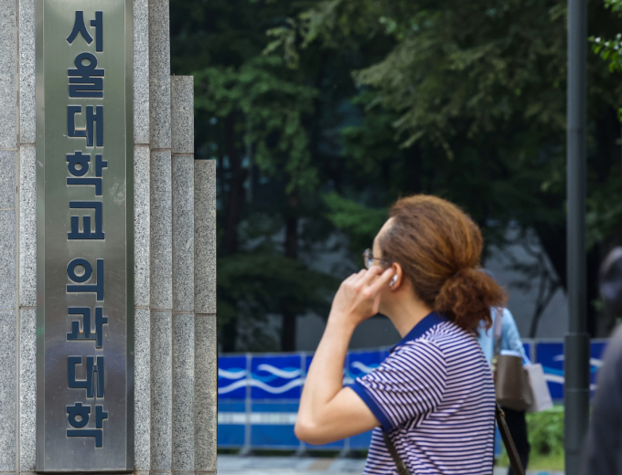 서울의대 및 서울대병원 교수들이 집단휴진 중에도 중증환자는 진료할 방침이다. 사진은 서울대학교 의과대학. /사진=뉴시스