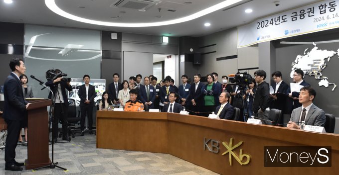 [머니S픽] '금융권 IT안전성 제고' 금감원, 합동 재해복구 전환훈련