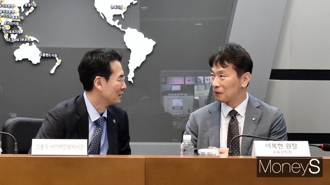 [머니S픽] '금융권 IT안전성 제고' 금감원, 합동 재해복구 전환훈련