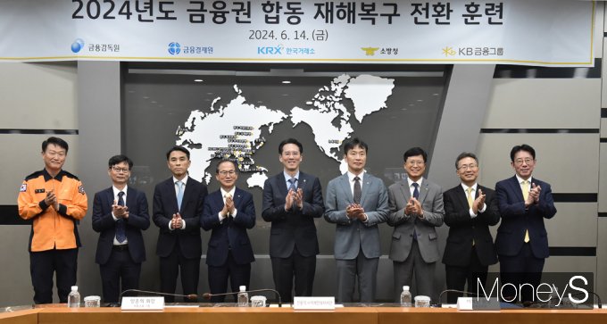 [머니S포토] 금감원, 금융권 상호 연계서비스 정상 작동 여부 점검 참관