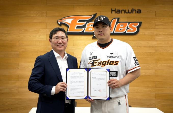 한화 이글스 투수 류현진(오른쪽)과 이광호 아우토슈타트 대표. (류현진 재단 제공)