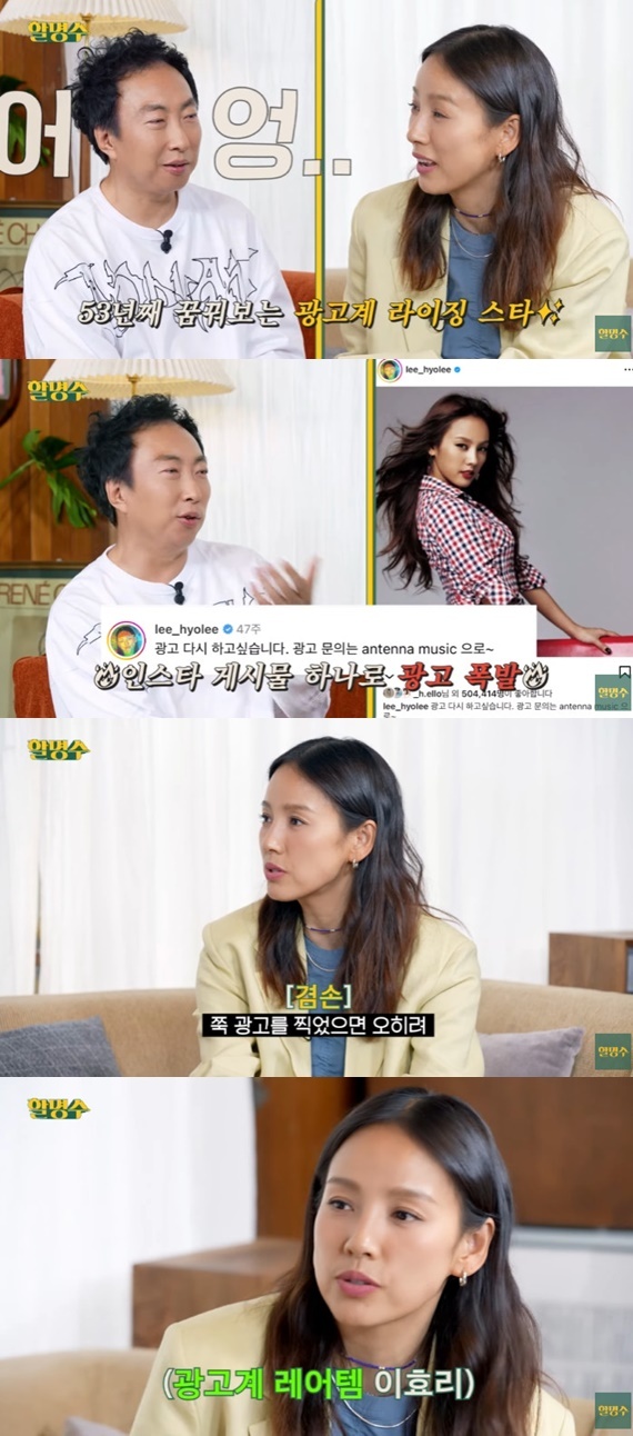 유튜브 채널 '할명수' 캡처