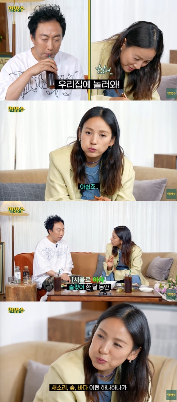 유튜브 채널 '할명수' 캡처
