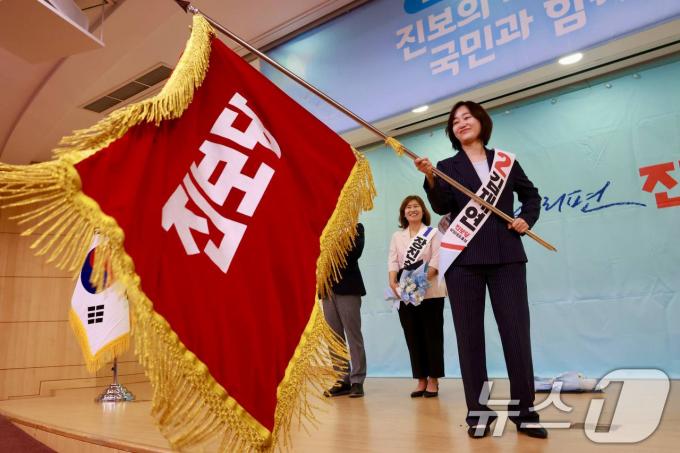 [사진] 당기 흔드는 김재연 신임 진보당 대표