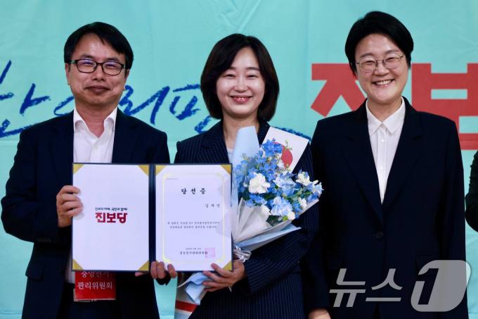 [사진] 당선증 받는 김재연 대표
