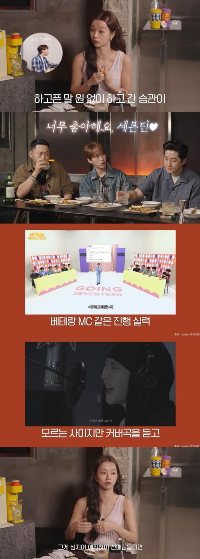 유튜브 콘텐츠 '혤스클럽' 화면 캡처