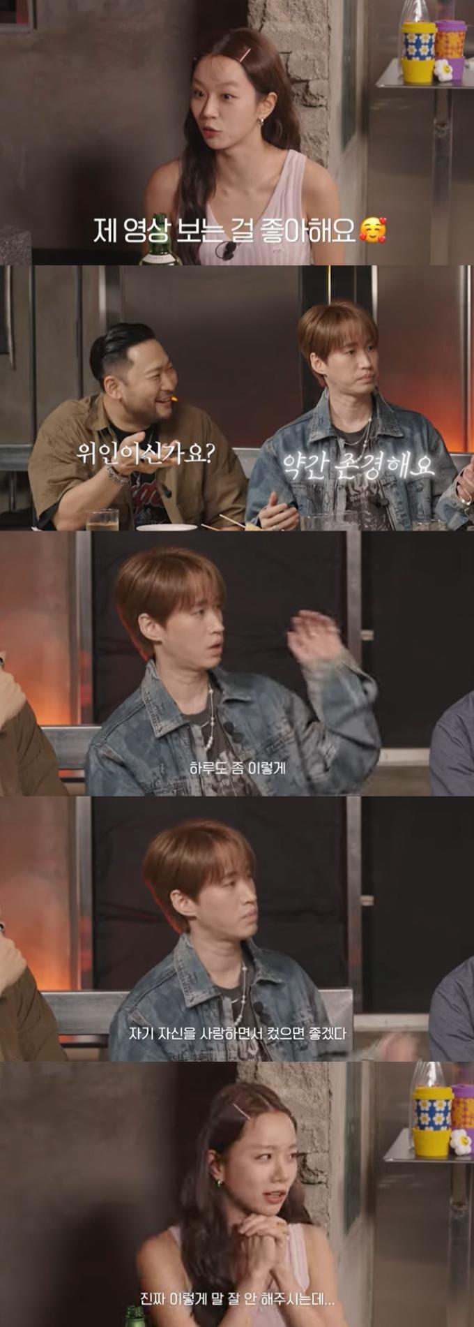 유튜브 콘텐츠 '혤스클럽' 화면 캡처