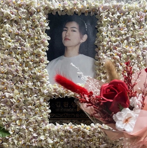 김환성/노유민 인스타그램 갈무리